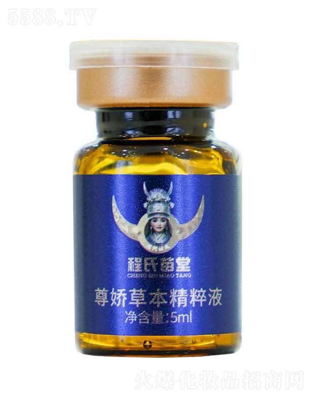 ��������(����)���������Ƽ����޹�˾�������������ɲݱ�����Һ