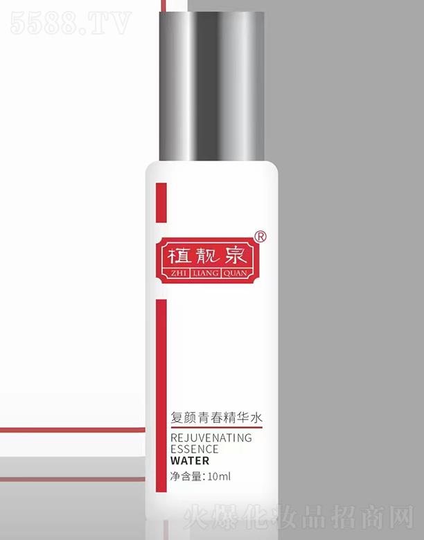 �����о��F�����yƷ���޹�˾��ֲ�nȪ��(f��)��ഺ���Aˮ 10ml