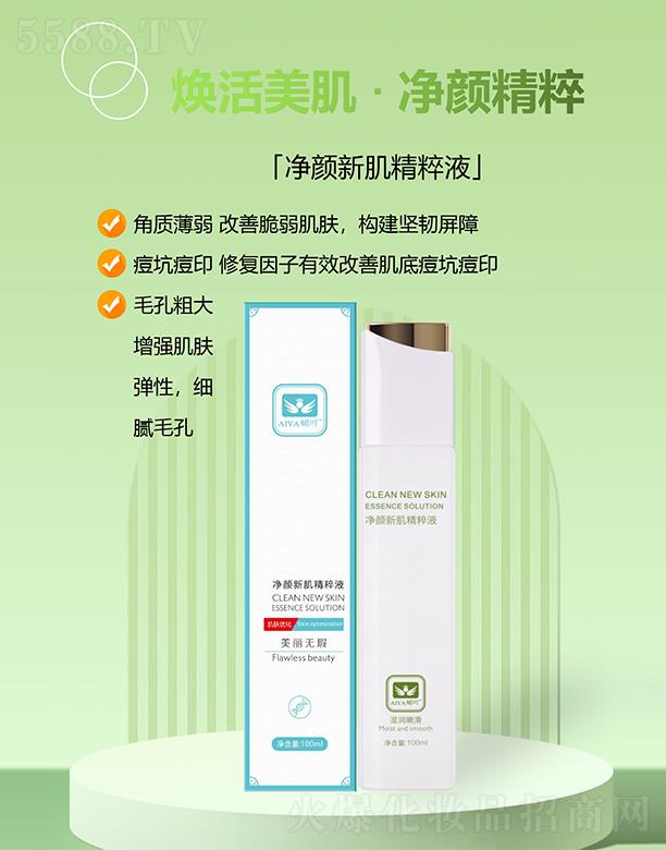 �V�ݳ������H����Ƽ����޹�˾����߹����¼�����Һ 100ml/ƿ