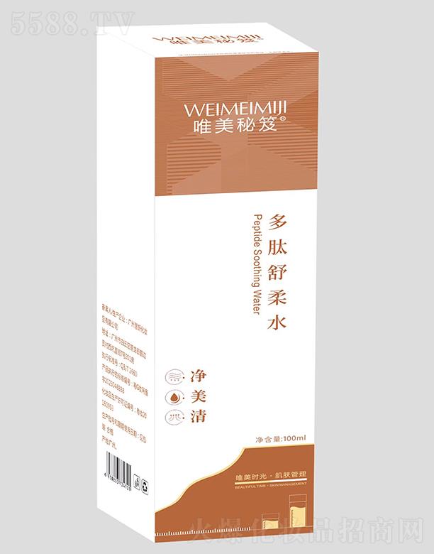 �V�����㻯�yƷ���޹�˾��Ψ�����Ŷ�������ˮ