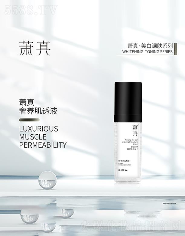 ������˼������Ƽ����޹�˾��ʒ�����B(y��ng)��͸Һ