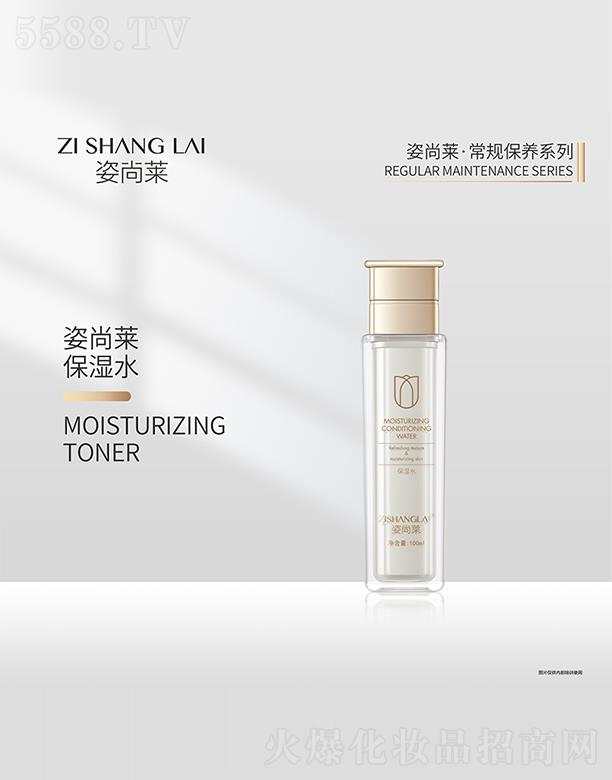 ������˼������Ƽ����޹�˾�������R����ˮ