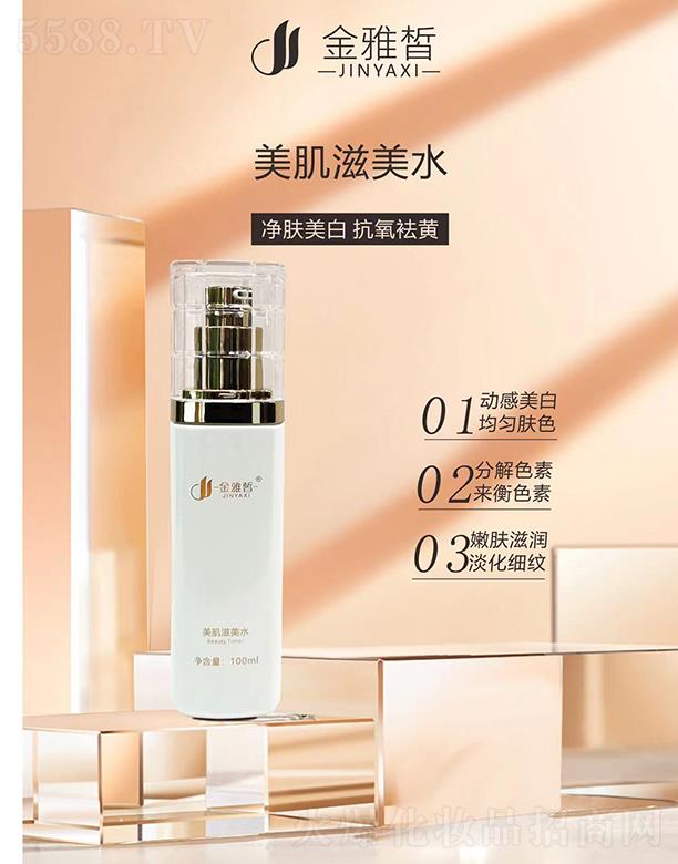 ����Ʒ�y���ݿƼ��l(f��)չ���޹�˾���������������ˮ