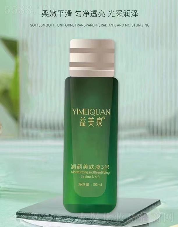 ������ʢ���yƷ���޹�˾������Ȫ ������wҺ3̖(h��o)