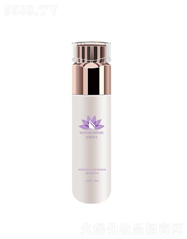 ����������������Ƽ����޹�˾��Ů�Ǖr(sh��)��ֲ�����o(h��)ˮ 100ml