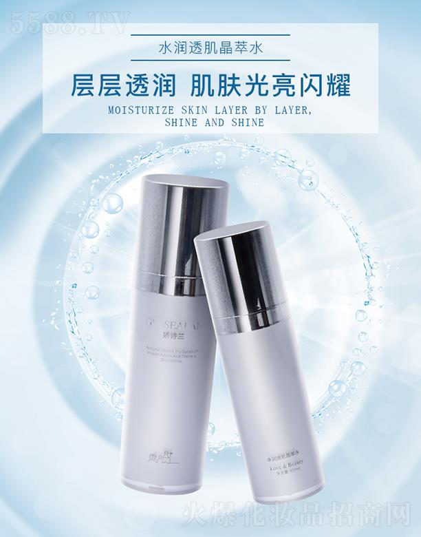 �ɶ���Ԋ(sh��)�m���yƷ���޹�˾����Ԋ(sh��)�mˮ��(r��n)͸������ˮ