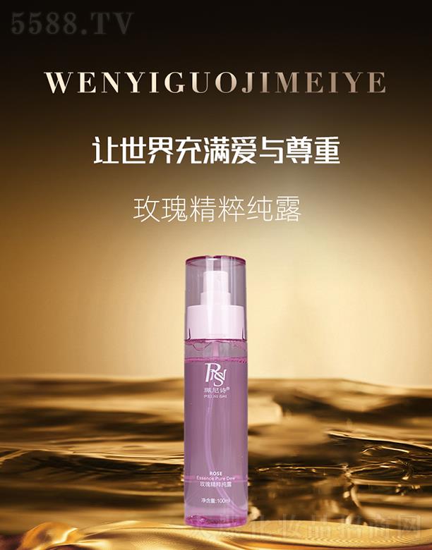 ������(gu��)�H���yƷ���V�ݣ����޹�˾������Ԋ(sh��)õ�徫�⼃¶