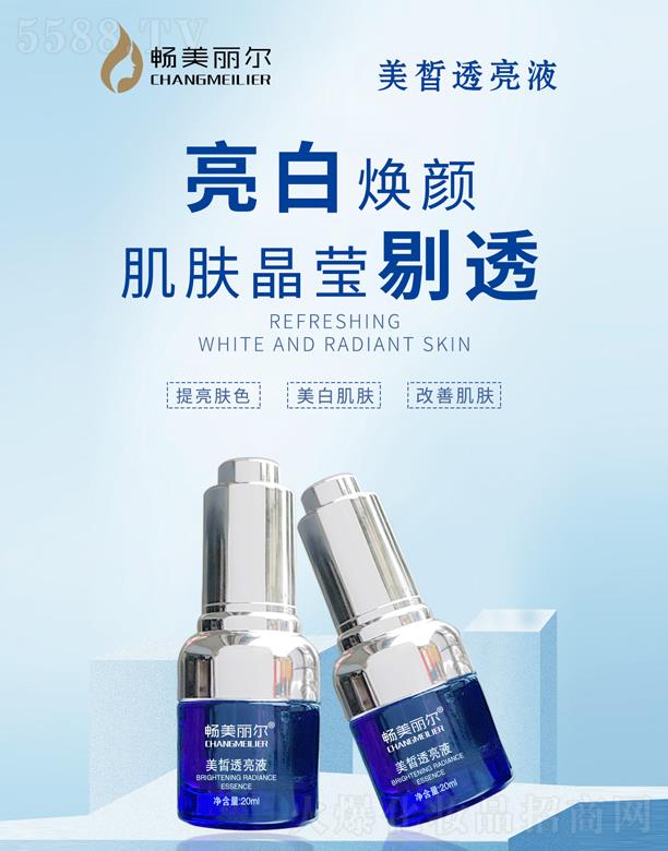 �Ͼ�������������Ƽ����޹�˾�������������͸��Һ