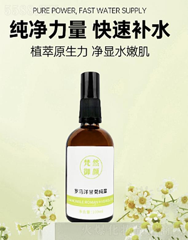 �Ϻ��߶���ʿ���yƷ���޹�˾����Ȼ����_�R��ʾռ�¶