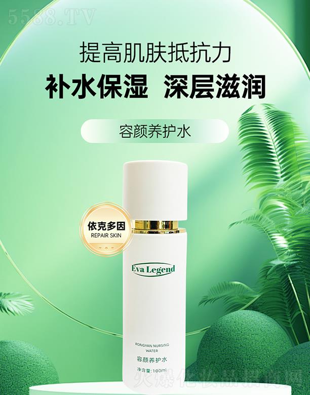 �Ϻ��߶���ʿ���yƷ���޹�˾����Ȼ�������B(y��ng)�oˮ