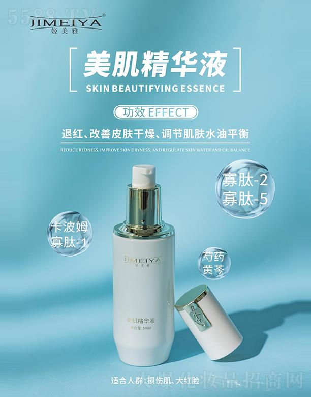 �|ݸ�����Ň�(gu��)�H���yƷ�Ƽ����޹�˾���������������AҺ 50ml