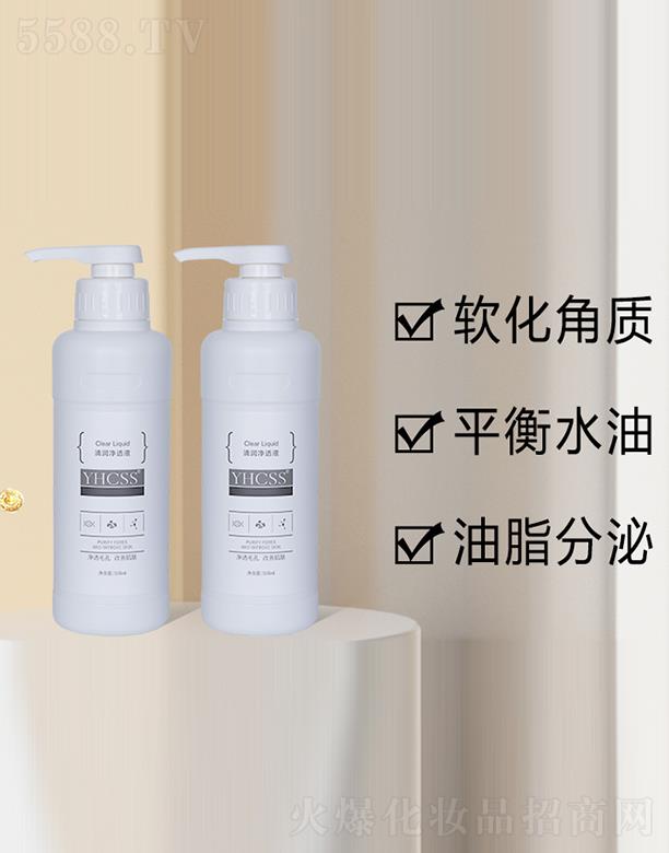 ���� (�V��)������ԃ���޹�˾��YHCSS�坙��͸Һ