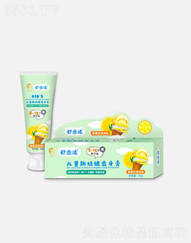 �V�����S������Ʒ���޹�˾�����X�m��ͯ�������X���ࣨ��ȱ����ζ��60g