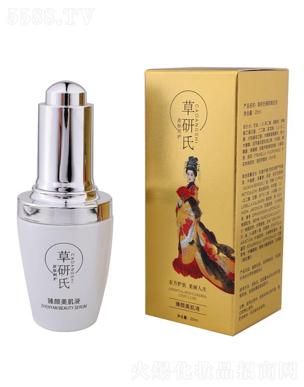 ���������ϻ��yƷ���޹�˾���������������Һ