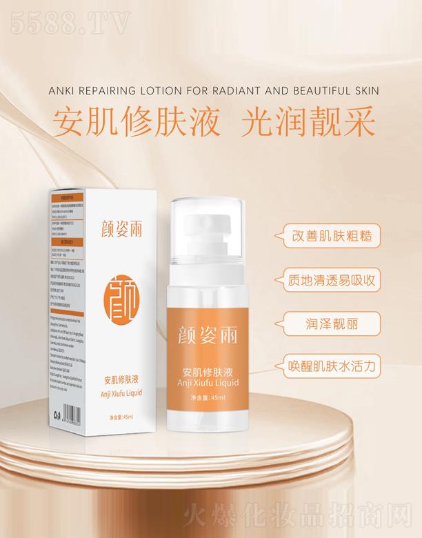 �V�ݶ�֮�m����Ƽ����޹�˾������갲�����wҺ