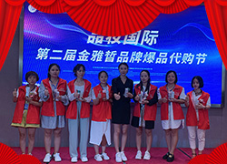 ����Ʒ�y��(j��ng)�Q(m��o)ף��2022�����¶�������������������