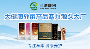 ���������t(y��)ˎ�Ƽ����޹�˾