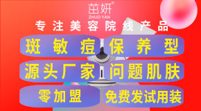 �V����Ʒ����Ƽ����޹�˾