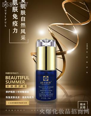 �ı��ݵٰ��w���o(h��)Һ