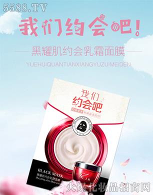 �����˺�ҫ���s��(hu��)��˪��Ĥ