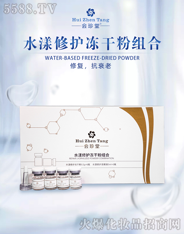 ������ˮ�����o���ɷ۽M��