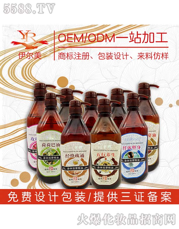 �ͷ�����OEM