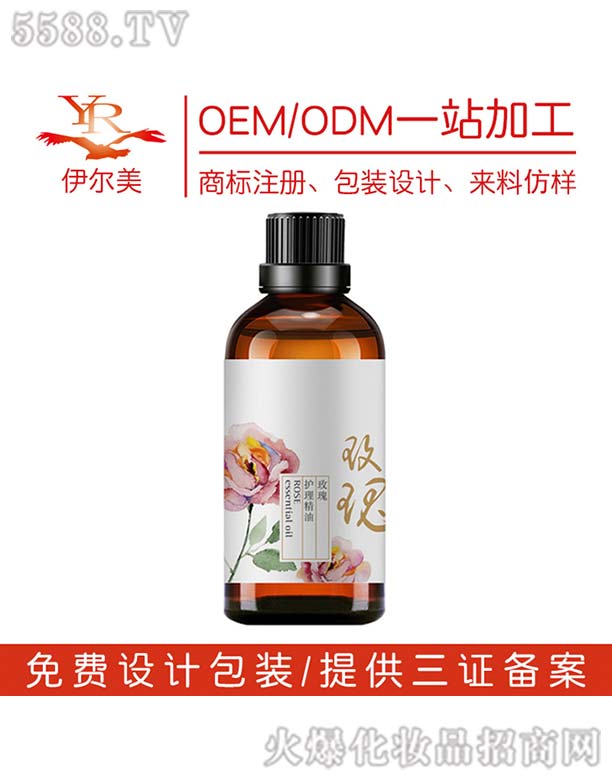 õ���o������OEM