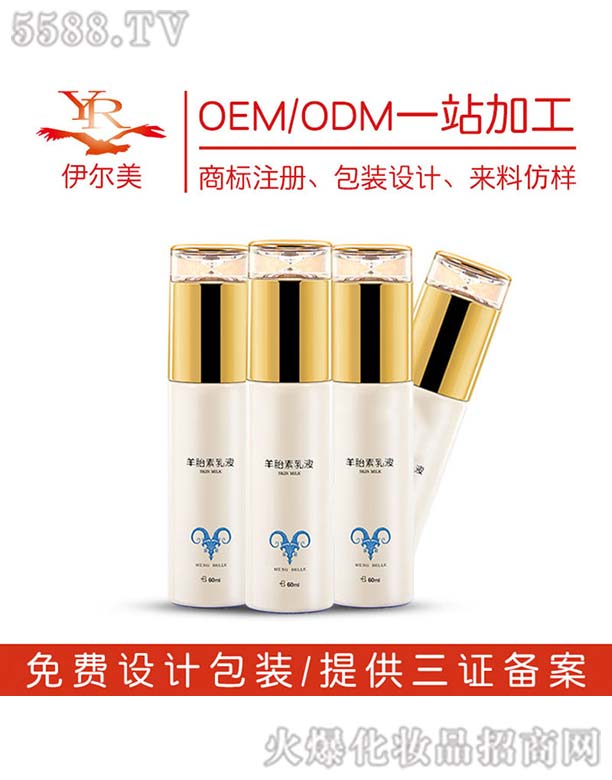 ��̥����ҺOEM