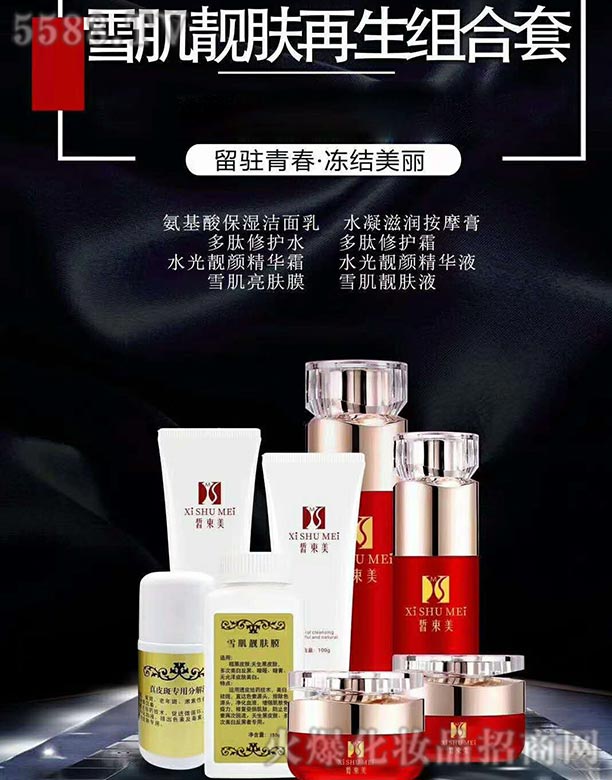 ѩ���n�w�����M����