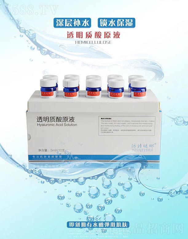 ��Ԋ(sh��)�q��͸���|(zh��)��ԭҺ