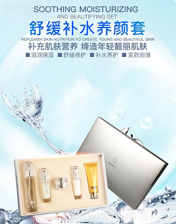 �ϘO�����澏�a(b��)ˮ�B(y��ng)���