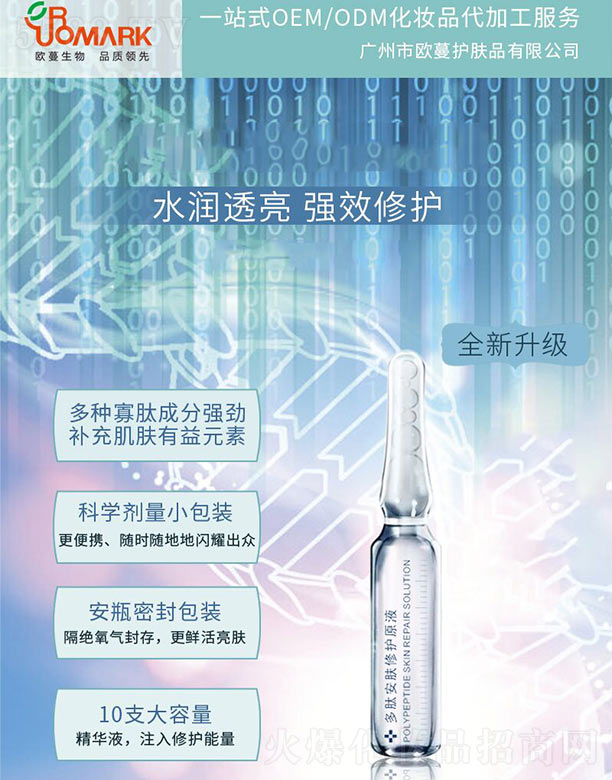 ���İ��w���oԭҺ