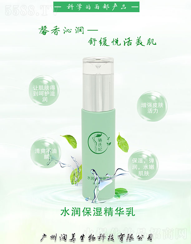 �����ˮ�������A��