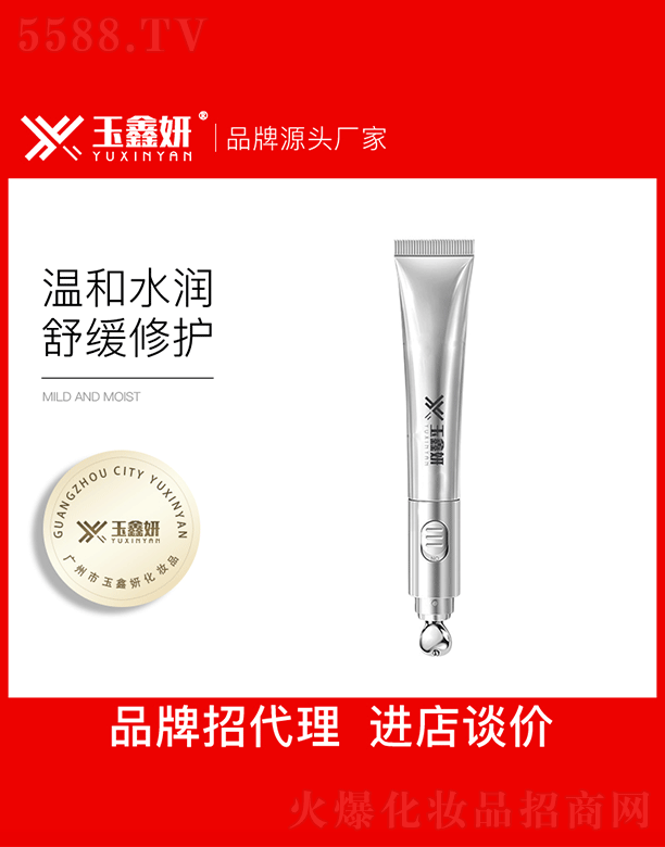 ������������͸����(d��ng)��˪OEM���ӹ�