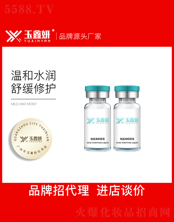 �����������AҺOEM���ӹ�