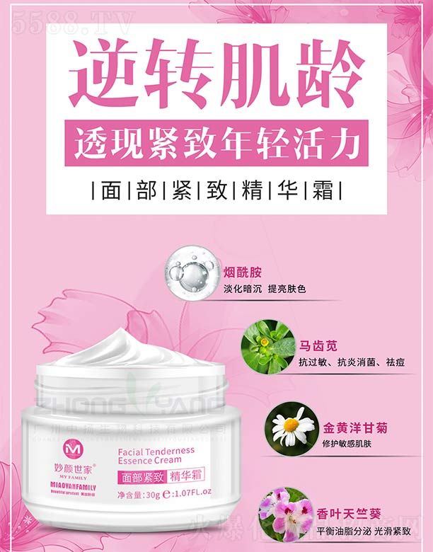 ��������沿�o�¾��A˪ 30g