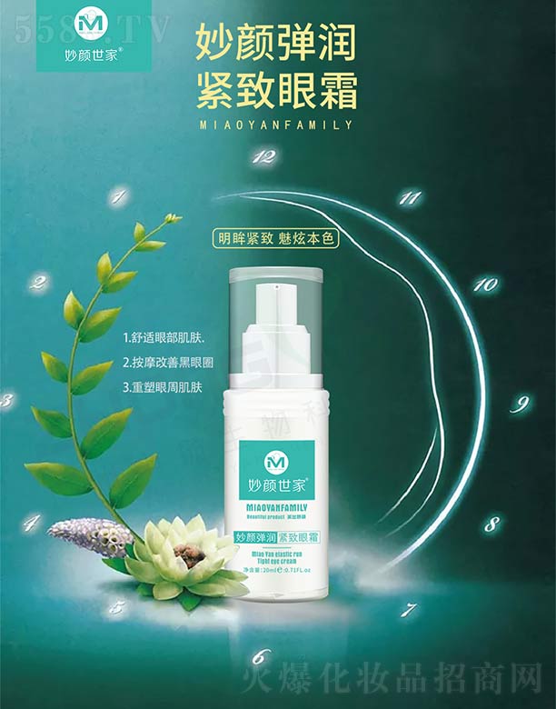 ������������(r��n)�o����˪ 20ml