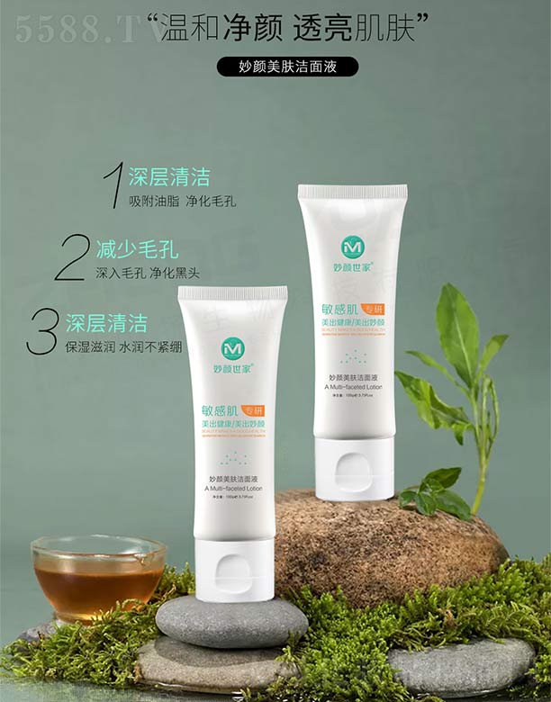 �������������w����Һ 100g