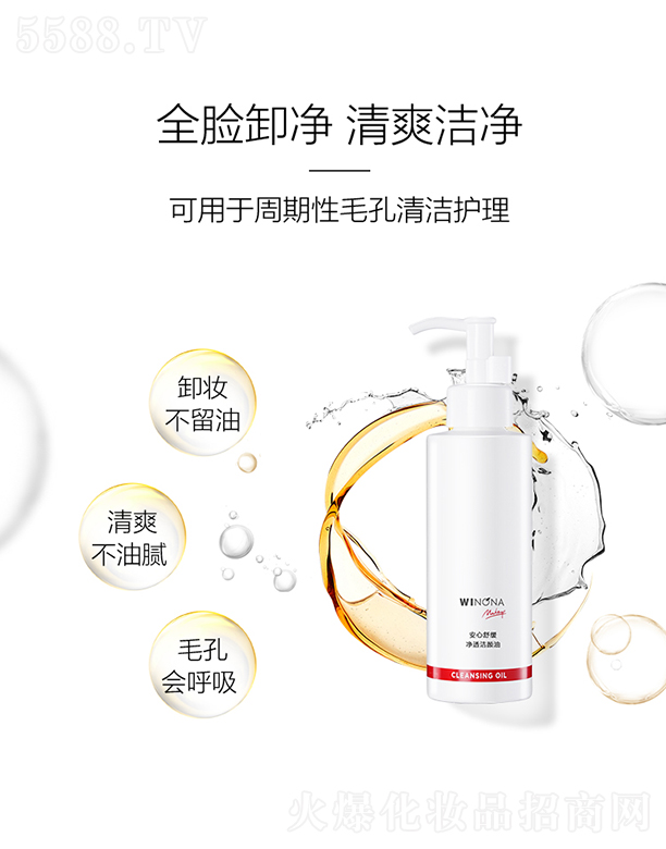 ޱ�Z�Ȱ����澏��͸�����150ml