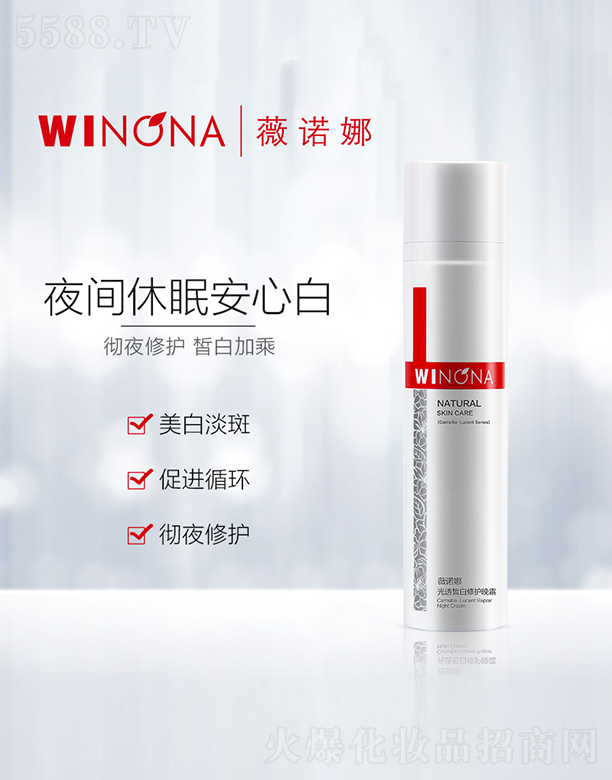 ޱ�Z�ȹ�͸�����o(h��)��˪50g