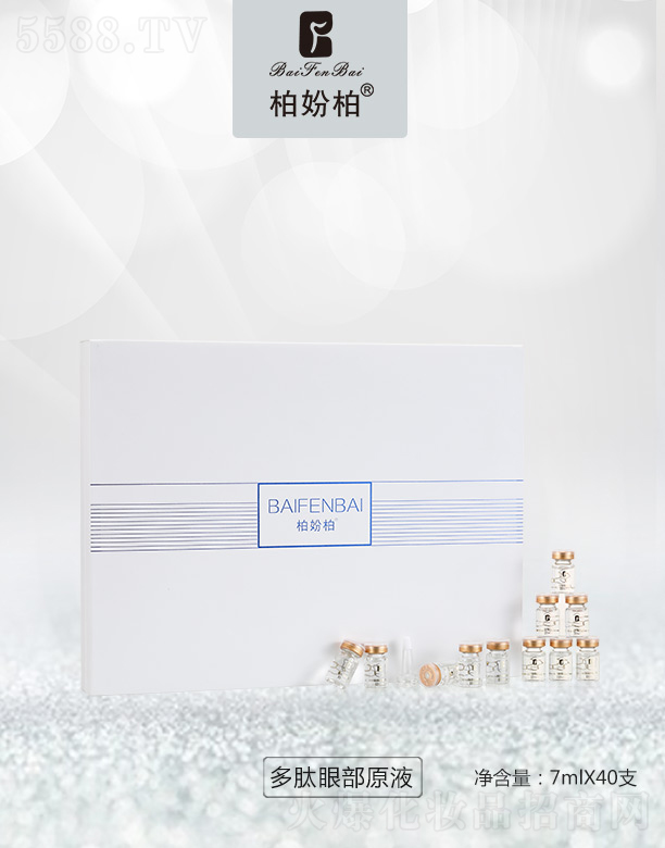 �؊}�ض����۲�ԭҺ 7mlX40֧