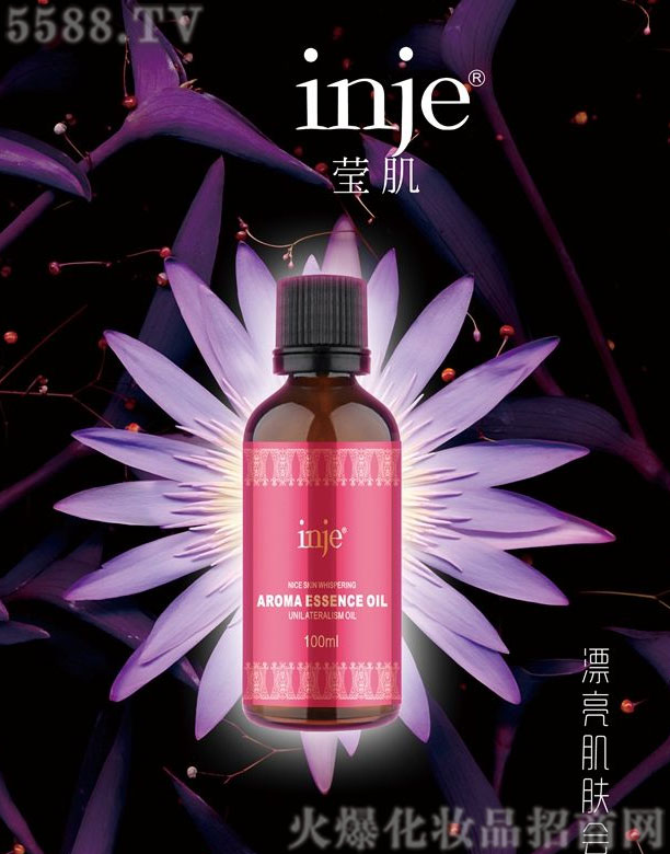 �����_(d��)��侫�� 100ml