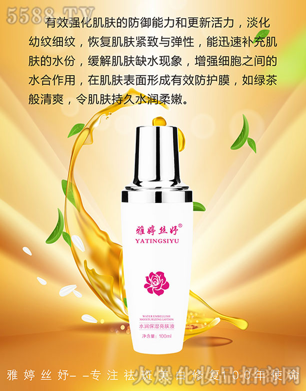 ���ýz�ˮ��(r��n)�������wҺ