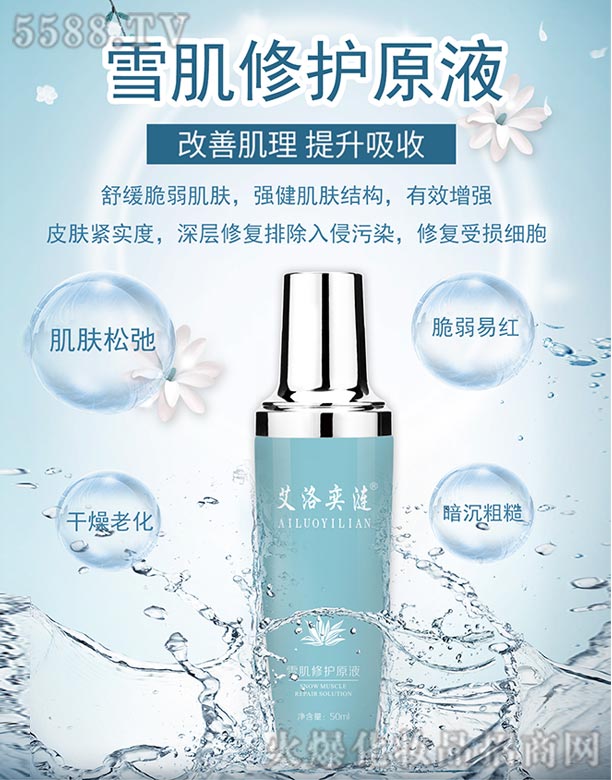 �����ȝiѩ�����oԭҺ