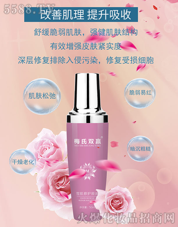 ÷���p�Aѩ�����oԭҺ