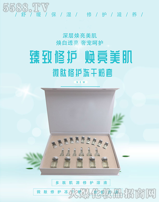 ΢�����o���ɷ���