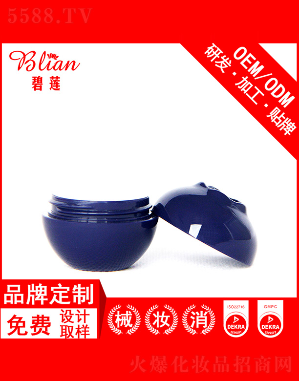 ��ɏ�{ݮ�o��˪OEM/ODM�N�Ƽӹ�10g