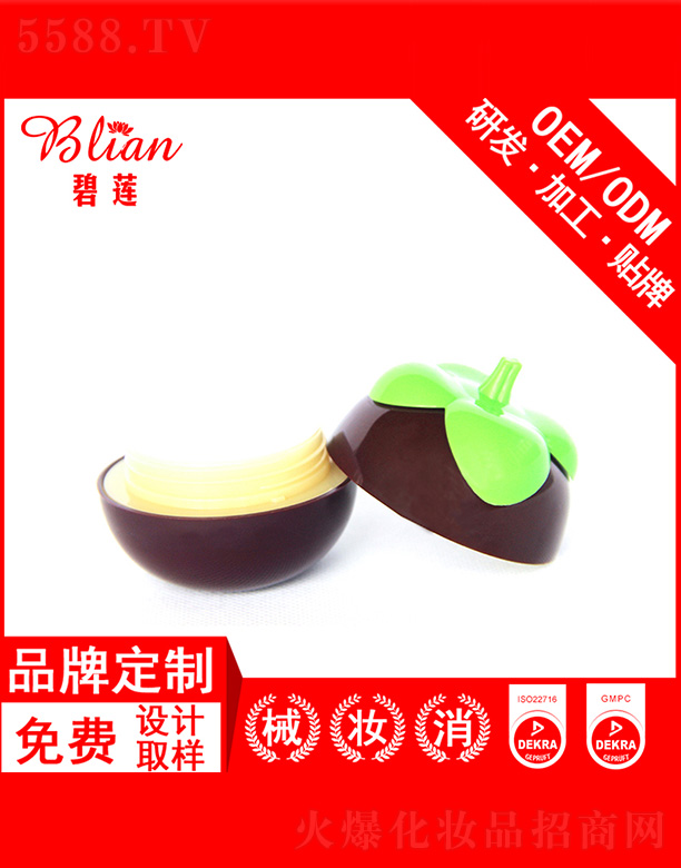 ��ɏɽ���o��˪OEM/ODM�N�Ƽӹ�30g