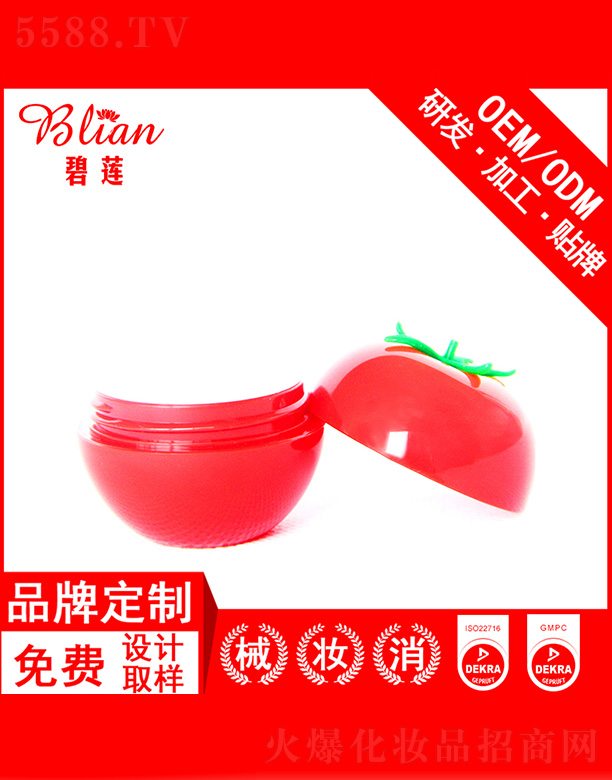 ��ɏ��ݮ�o(h��)��˪OEM�N�Ƽӹ�35g