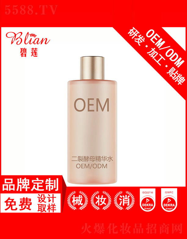 ��ɏ���ѽ�ĸ���AˮOEM/ODM�N�Ƽӹ�